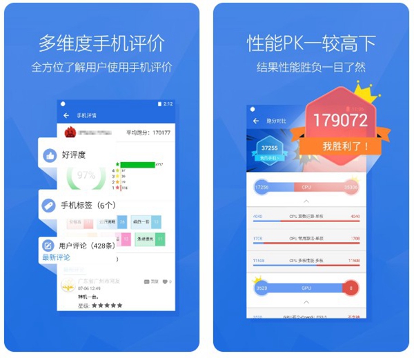 专业手机评测软件推荐-2022手机评测软件哪个好用[整理推荐]