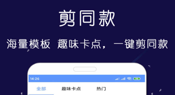 热门剪辑软件大全-2022高级剪辑软件手机版哪些值得推荐[整理推荐]