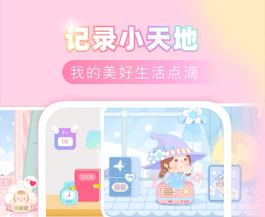 服装店记账app手机版大全-服装店记账用什么软件2022[整理推荐]