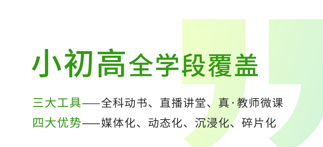 好用的高中生学习软件排行榜-2022高中生学习软件有哪些[整理推荐]