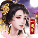 大清立志伝～Legend1.0.1