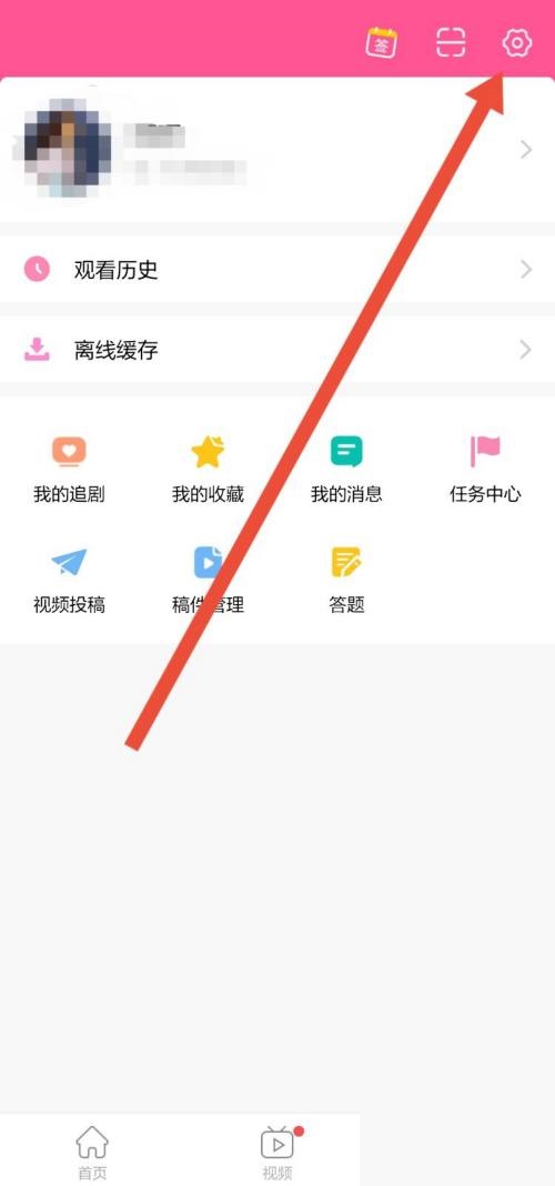 注销账号方法介绍-韩剧tv如何注销账号