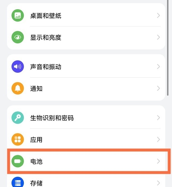 华为mate50pro无线反向充电使用步骤详解-华为mate50pro如何给别的手机充电