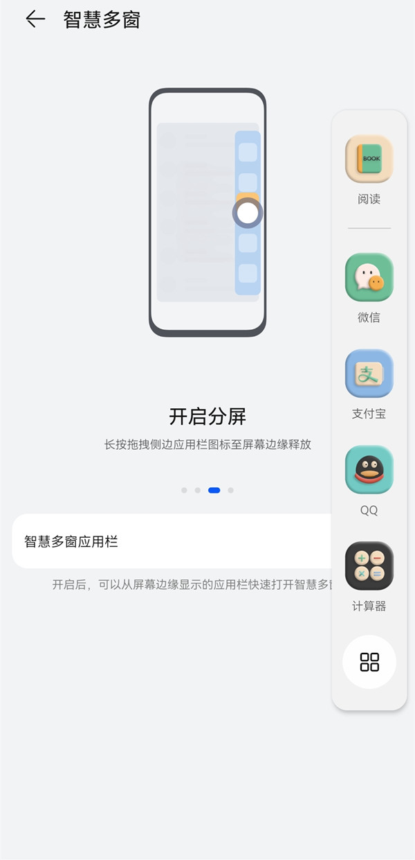 华为mate50分屏方法一览-华为mate50rs保时捷分屏怎么分