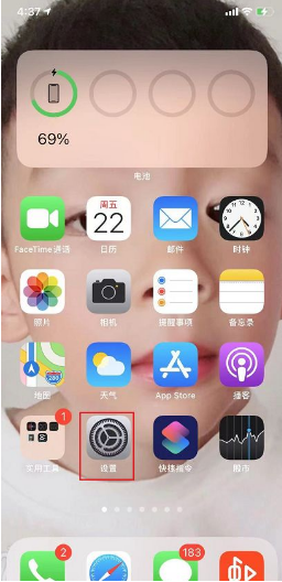 iPhone14查看保修期/序列号步骤一览-iPhone14怎么查激活时间