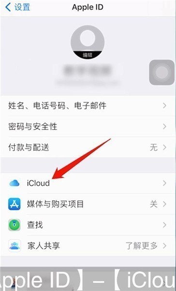 ​iphone换机传数据怎么传-苹果手机怎么传输数据到新手机