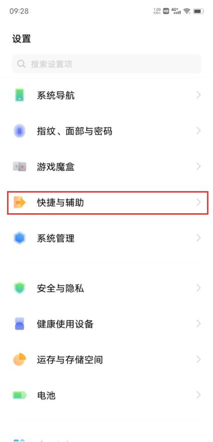 微信设置视频美颜方法介绍-iqooz6x在哪开启微信视频通话美颜