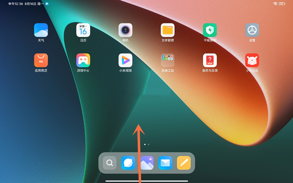 小米平板5pro 12.4分屏模式开启方法介绍-小米平板5pro