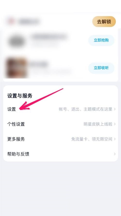 百度网盘怎么自动备份