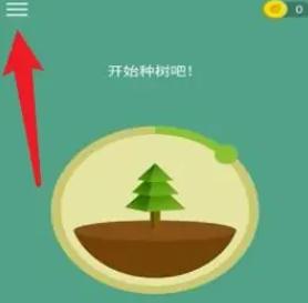 forest删除标签方法介绍-forest如何删除标签