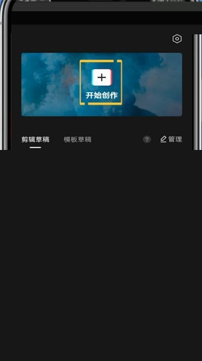 剪映新增特效方法介绍-剪映怎么加特效