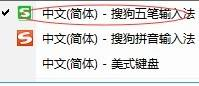 输入法输入大写金额方法介绍-搜狗输入法怎么快速输入金额大写