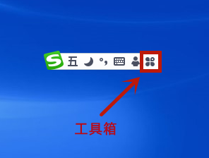 搜狗输入法查询输入总字数方法介绍-搜狗五笔输入法怎么看打字速度