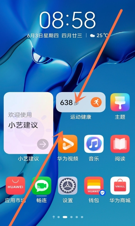 华为nova10负一屏怎么关