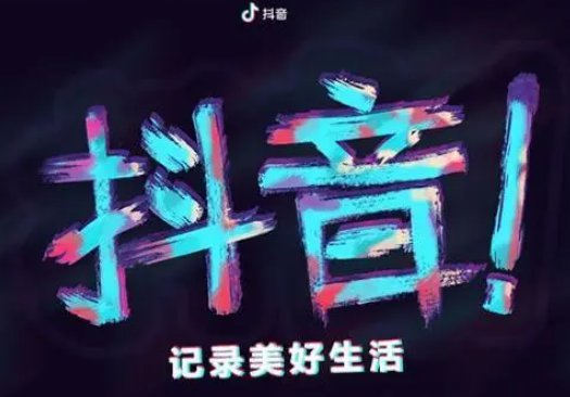 抖音月付关闭付款步骤介绍-抖音月付怎么关