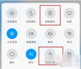 小米12s省电模式打开方法介绍-小米12s省电模式在哪开启