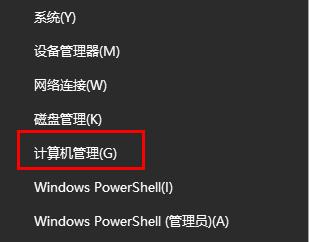 电脑连接热点共享网络步骤介绍-win10怎么连接手机热点