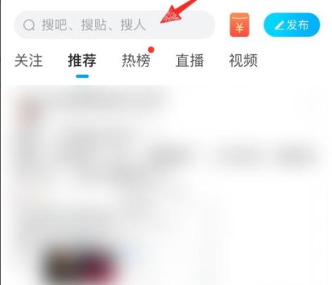 贴吧创建教程一览-贴吧如何创建自己的贴吧