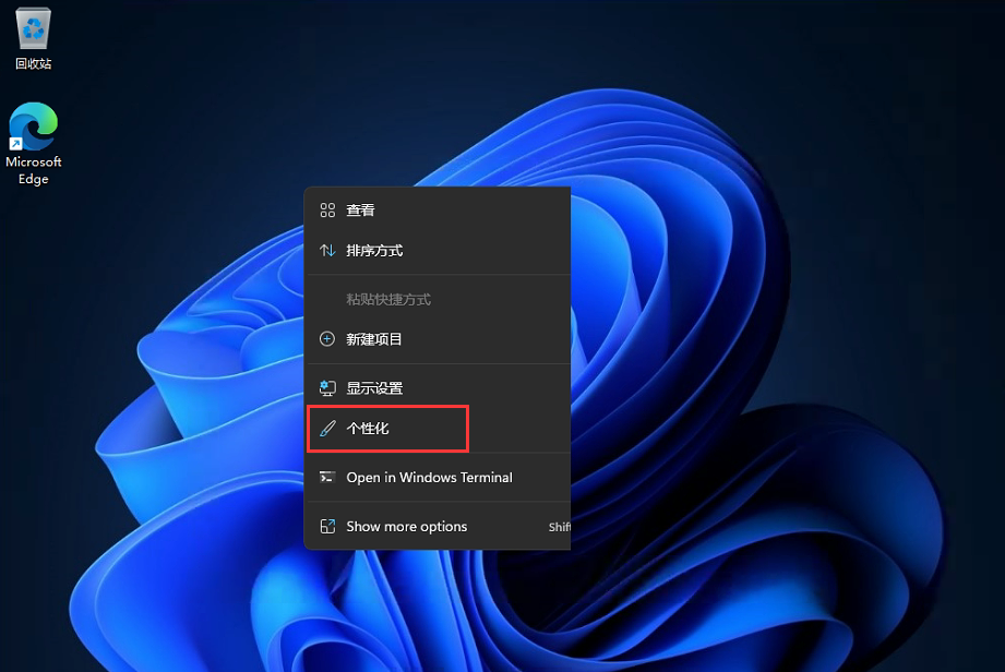 Win11任务栏左侧显示方法介绍-Win11任务栏如何调整到左侧