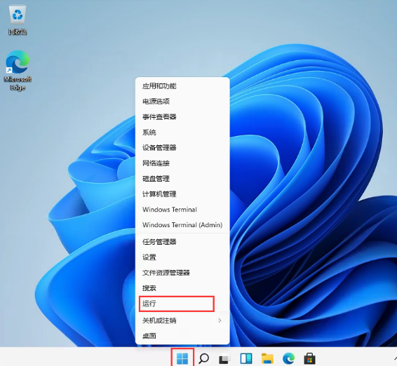 windows调整任务栏宽度方法介绍-Win11任务栏太宽了如何变窄