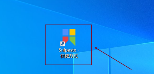 Snipaste修改文件存储位置步骤介绍-Snipaste怎么设置文件保存位置