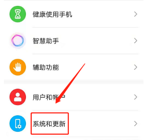 荣耀70pro+导航键设置教程一览-荣耀70pro+怎么开启导航键