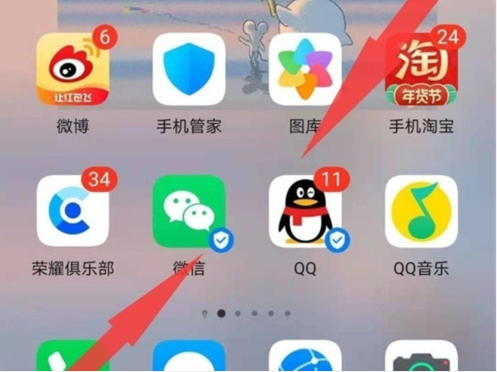 荣耀70Pro+桌面小组件设置教程分享-荣耀70Pro+在哪设置桌面时间和天气