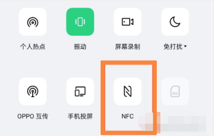 opporeno8Pro+门禁卡绑定步骤一览-opporeno8Pro+怎么添加门禁卡