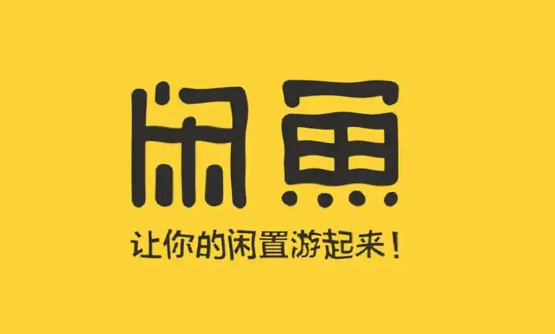 闲鱼刷脸支付功能设置指南-闲鱼刷脸支付怎么用