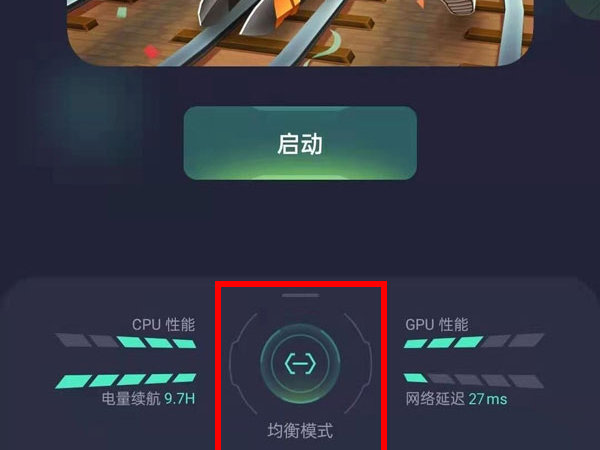 oppo手机退出免打扰模式方法介绍-opporeno8游戏免打扰如何关闭