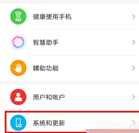 24小时时间制切换攻略-荣耀70pro+怎么设置24小时-时间切换方式