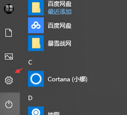 Win10修改文件属性方法介绍-Win10怎么更改文件扩展名