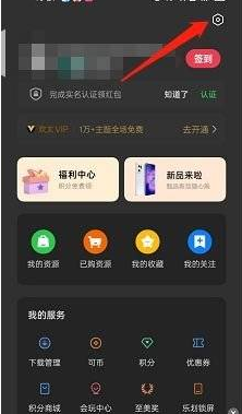 opporeno8pro在哪关闭应用推荐