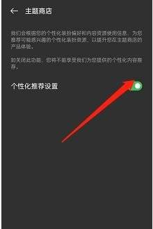 opporeno8pro在哪关闭应用推荐