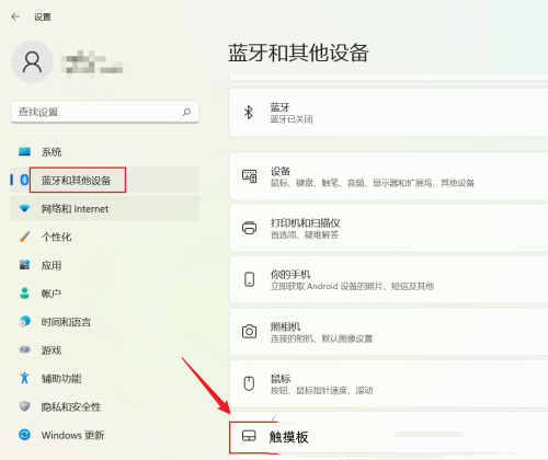 win11三指触控设置方法介绍-win11三指触控模式在哪开启