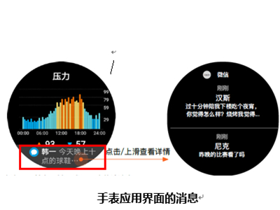 华为gt3pro删除信息步骤一览-华为gt3pro短信消息怎么删除