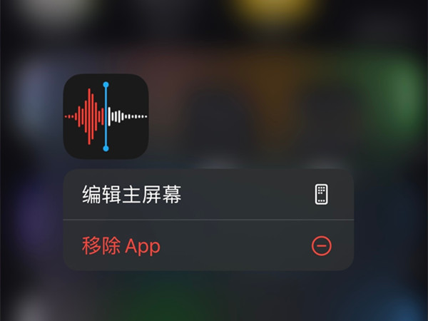 iphone手机通话录音怎么开启-苹果手机打电话怎么边通话边录音