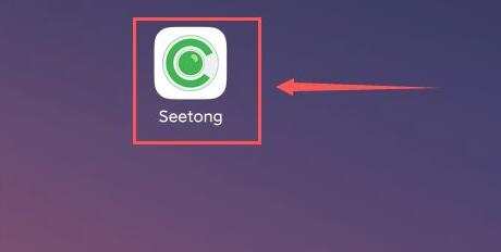 Seetong报警声音哪里调