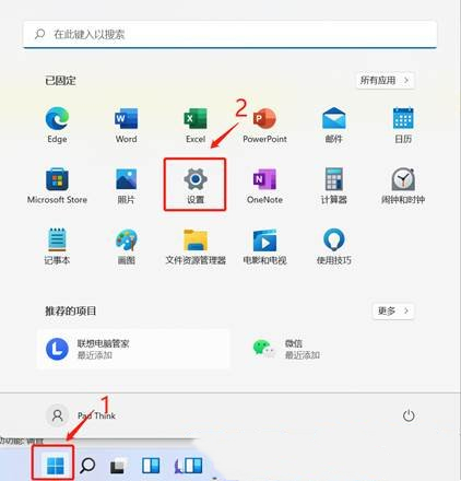 Win11硬盘分区操作方法介绍-Win11如何对硬盘进行分区