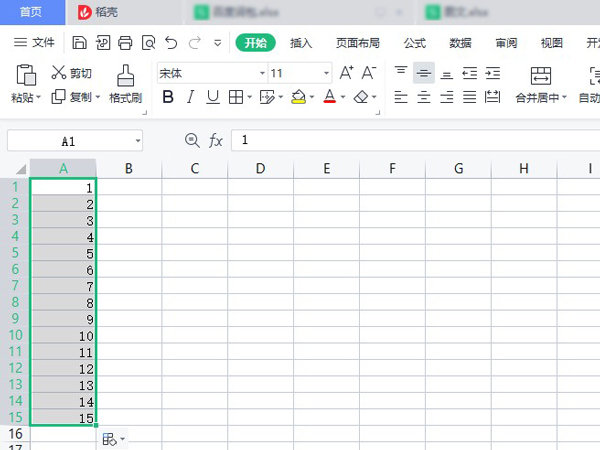 excel表格单元格复制方法介绍-excel表格如何下拉一样的数字