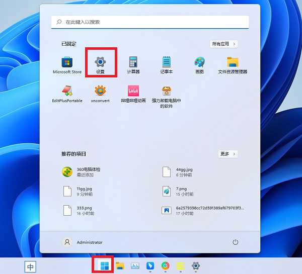 windows11系统删除最近使用文件步骤一览-win11如何关闭最近使用的文件