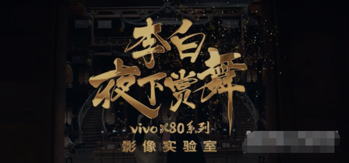 vivox80手机卡顿解决方法介绍-vivox80手机追剧太卡怎么办