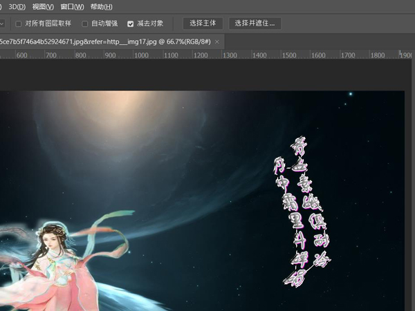 photoshop羽化使用方法介绍-ps羽化怎么用