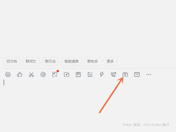 钉钉直播摄像头关闭方法介绍-钉钉直播摄像头在哪关闭