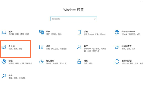 电脑任务栏图标大小设置方法介绍-电脑在哪修改任务栏的图标大小