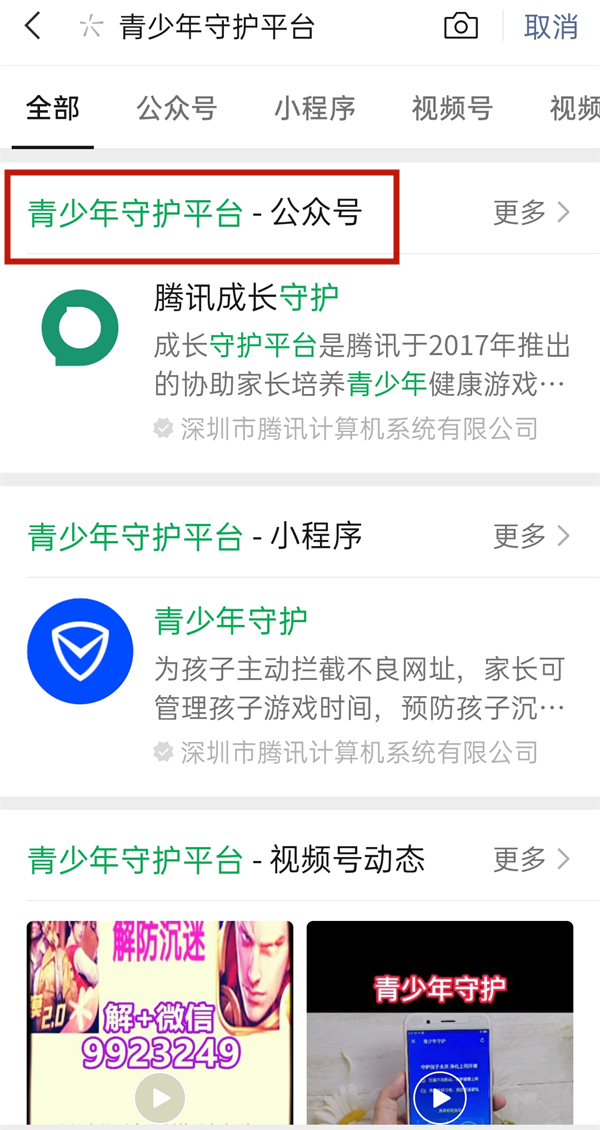 qq游戏人脸识别怎么找-qq游戏人脸识别怎么找