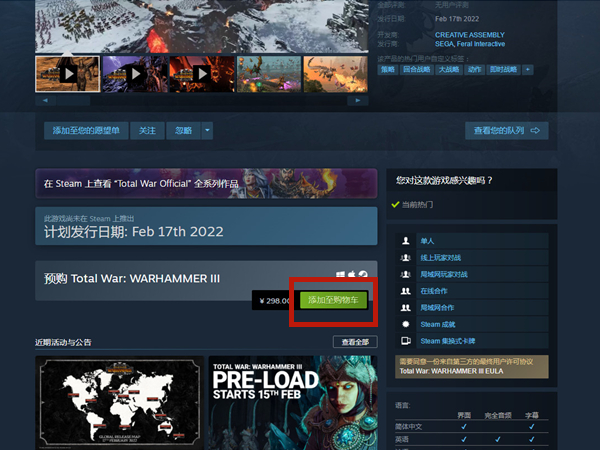 steam支付选项设置方法介绍-steam购买游戏怎么支付