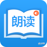 朗读大师 v8.3.1