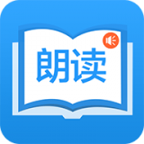 朗读助理 v8.3.2