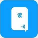 语音朗读助手 v1.0.7.2